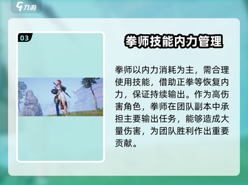 剑灵2手游拳师🔥超强输出必玩！💥截图4