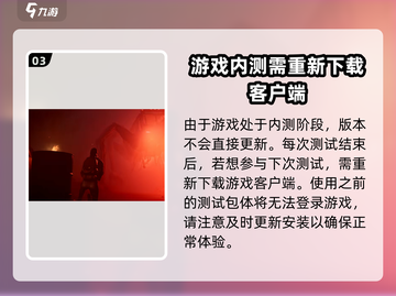 七日世界🔥进不去？解决方法在这里！💥截图4