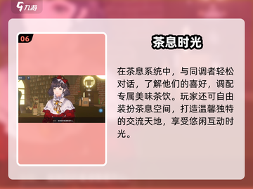 白荆回廊🔥策略新王炸！🎮截图7