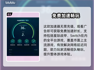 星际战甲手游连不上？速看🔥截图4