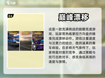 提升专注力！免费🌟注意力游戏推荐🎉截图4