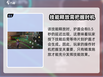 零号任务👉急救装置使用攻略，轻松制胜关键时刻🔥截图4