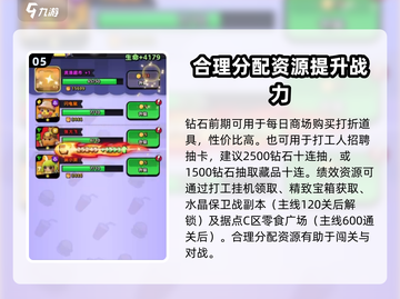 流浪超市攻略💡玩转流浪超市必看！🎮截图6