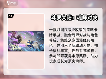 🔥2025手游榜首TOP1必玩💥截图5