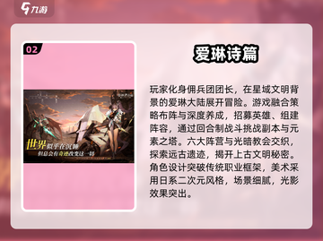 🔮2025超耐玩大催眠游戏推荐！有趣到停不下来截图3