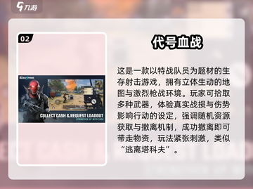 🔥男生必玩！2025免费射击游戏推荐来袭💥🎮截图3