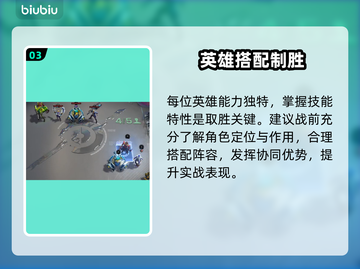 【王者万象棋】上线！🔥新玩法炸裂登场截图4