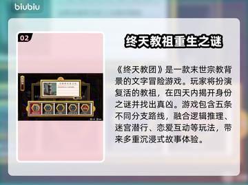 💥终天教团售价曝光！速看发售价格！💥截图3