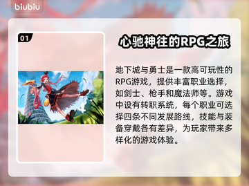 地下城与勇士卡顿💥用加速器秒变流畅🔥截图2