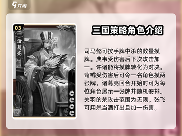 代号杀🔥角色大揭秘！游戏党必看🎉截图4