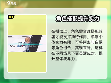 王者万象棋🔥阿离超详细解读来啦！✨截图4