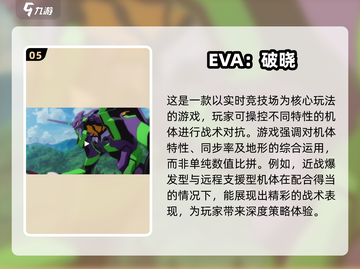 2025最🔥哆啦A梦游戏推荐🎉孩子最爱玩什么？截图6
