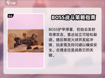 破碎之地副本🔥《游戏名》详细攻略⚡必看截图5