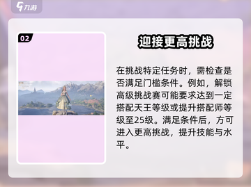 无限暖暖竞技场🔥超全玩法攻略来啦！截图3