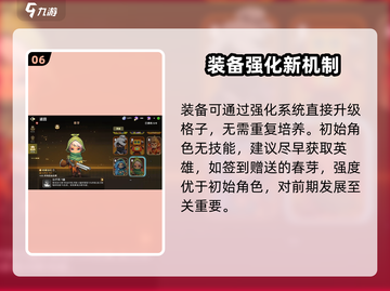 酋长你别跑🔥新手开荒神操作💥截图7