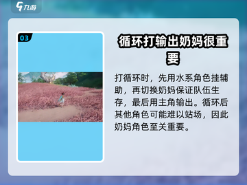 仙剑世界🔥萌新必看！开局玩法全攻略🎉截图4