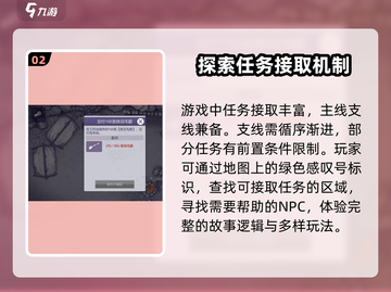 阿瑞斯病毒2🔥玩法教学，生存攻略一网打尽！截图3
