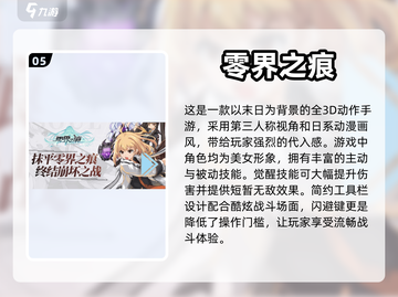 🔥2022必玩美女格斗游戏推荐🎮截图6