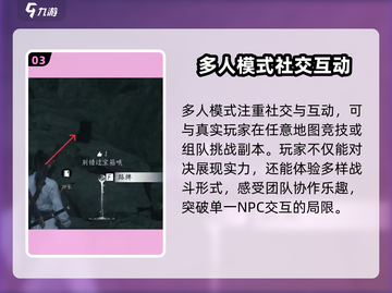 燕云十六声🔥操作模式全解析，玩转游戏就靠它！截图4