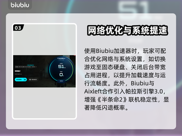 🎮半条命2闪退？一招完美解决！截图4