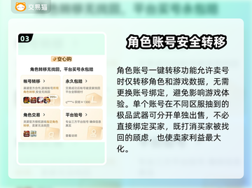 CF手游账号估价💡卖号平台推荐🔥截图4
