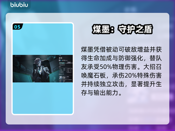 《溯回青空》全角色揭秘🔥截图6