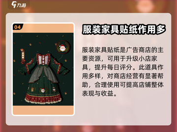 箱庭小偶资源大揭秘💥游戏党必看🔥截图5