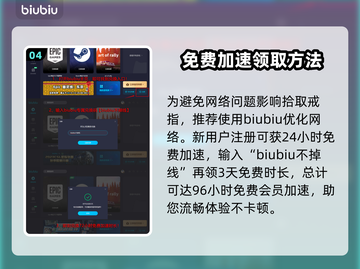 龙之信条2😎瞬间吟唱戒指获取攻略✨截图5