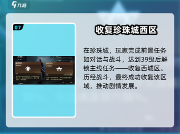 破碎之地🔥恶魔翅膀获取秘籍✨截图8