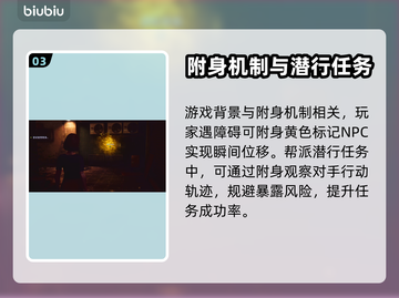 🔥野狗子游戏值得买！玩法超有趣🎉截图4