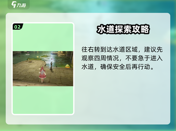 无限暖暖福鸣之井🔥副本全收集攻略来啦！截图3