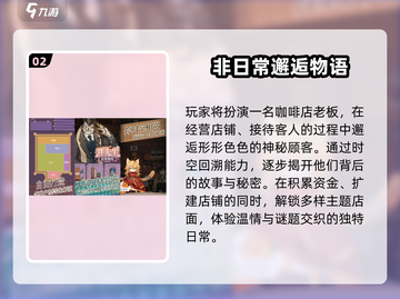 🔥2025最炸裂二次元手游推荐💥截图3