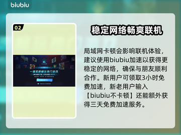 星界战士联机攻略🌟远程对战超简单！🎮截图3