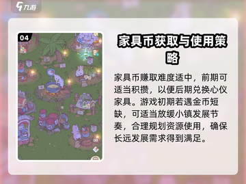 猫咪和汤猫跳台🔥超简单玩法揭秘！🎮截图5