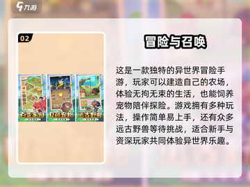 🔥2025必玩🔥热门游戏Top5下载合集🎮截图3