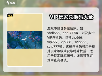 神火大陆🔥最新兑换码大公开！快来领取🎁截图3