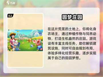 中世纪村庄模拟经营游戏合集🔥2025最新大全！🎮截图3