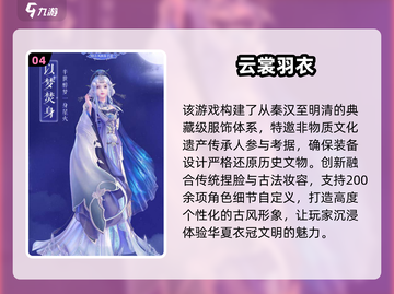 2025高可玩3D换装游戏🔥超全推荐！🎮💄截图5
