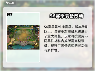 金铲铲之战S6返场时间🔥超详细爆料来了！不容错过🎉截图3