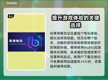 星空游戏买哪个版本？⭐玩家必看购买建议！截图4