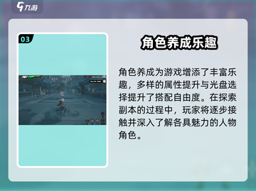 🎮《绝区零》正式上线时间曝光！🔥截图4