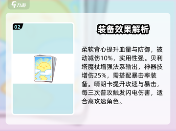 嘟嘟脸恶作剧🔥紫色神器TOP榜💥截图3