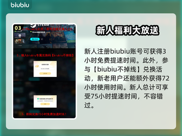 罗布乐思🔥国际服下载提速秘籍🎉截图4