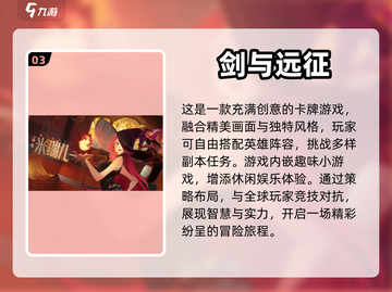 🔥2024必玩！超能异世界游戏推荐🎮截图4