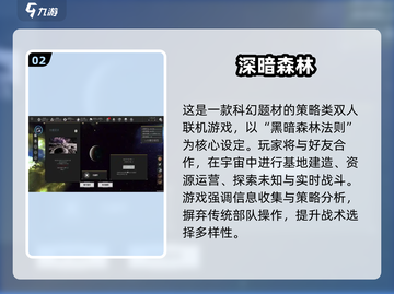 🔥2025双人联机游戏TOP榜🎮超甜合作等你来战💥截图3