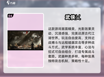 🔥2025最耐玩吃鸡游戏大揭秘！🎮截图5