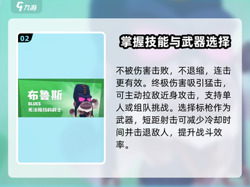 动物王者猩猩🔥超强攻略来啦！猩猩介绍一网打尽🎮截图3