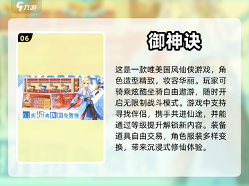 🔥2024最受欢迎联机休闲手游合集💥截图7