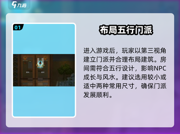 了不起的修仙模拟器🔥新手逆袭秘籍✨截图2