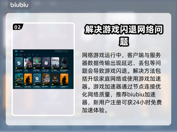 网络延迟丢包？罪魁祸首竟是它！🔥速来解决👇截图3